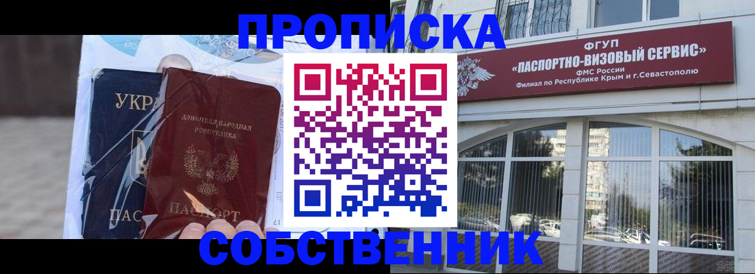 регистрация в Шарыпово