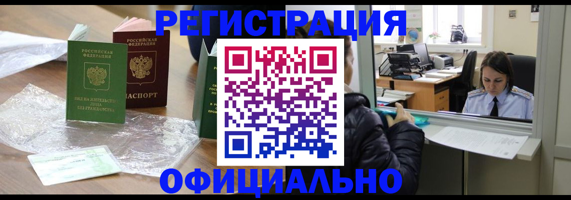 найти адрес прописки в Шарыпово